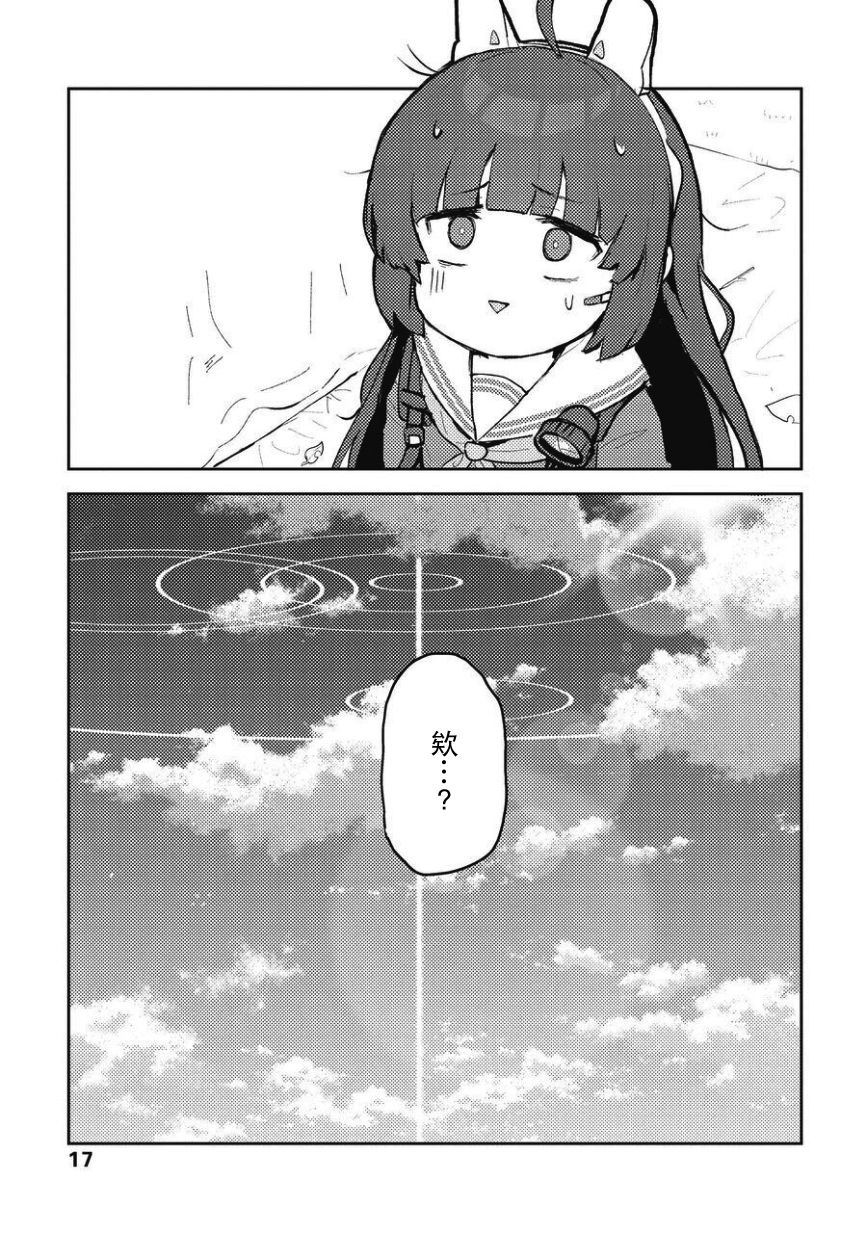 短篇17