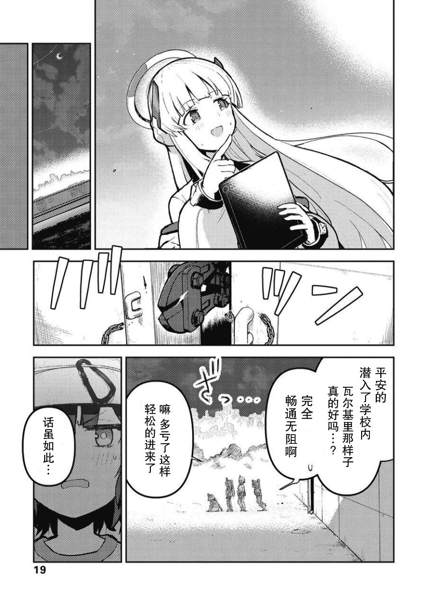短篇19