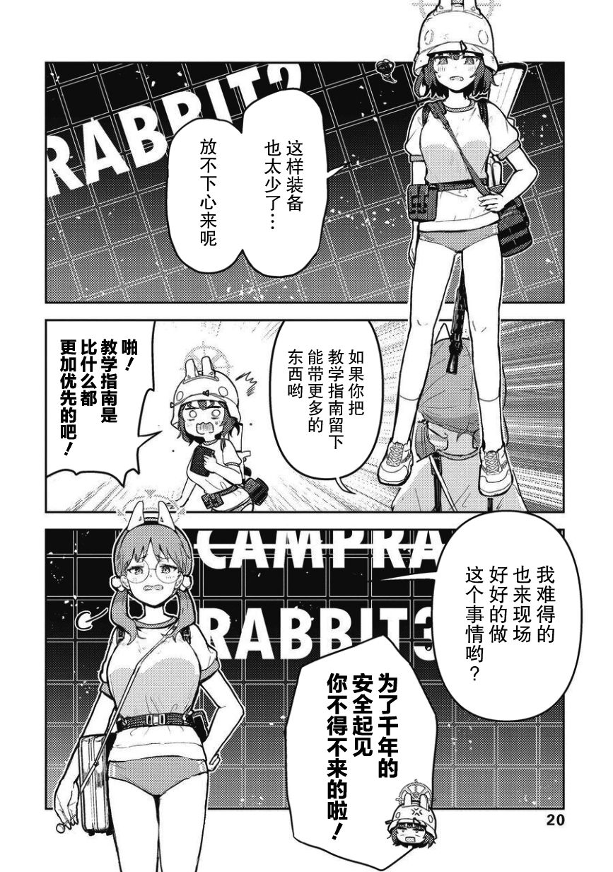 短篇20