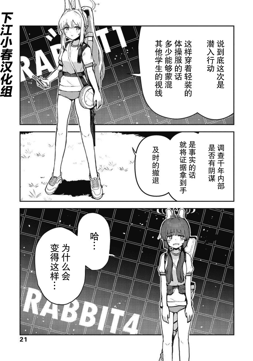 短篇21