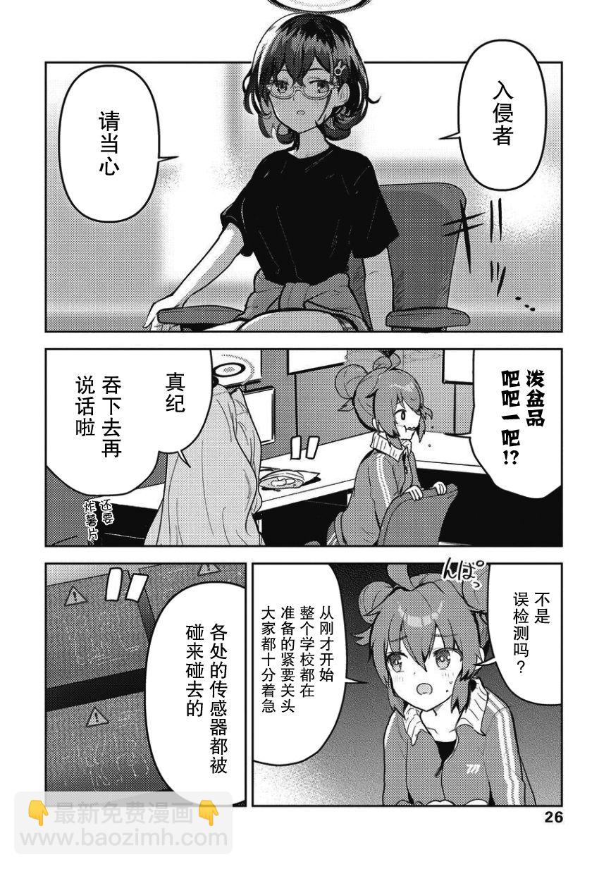 短篇26