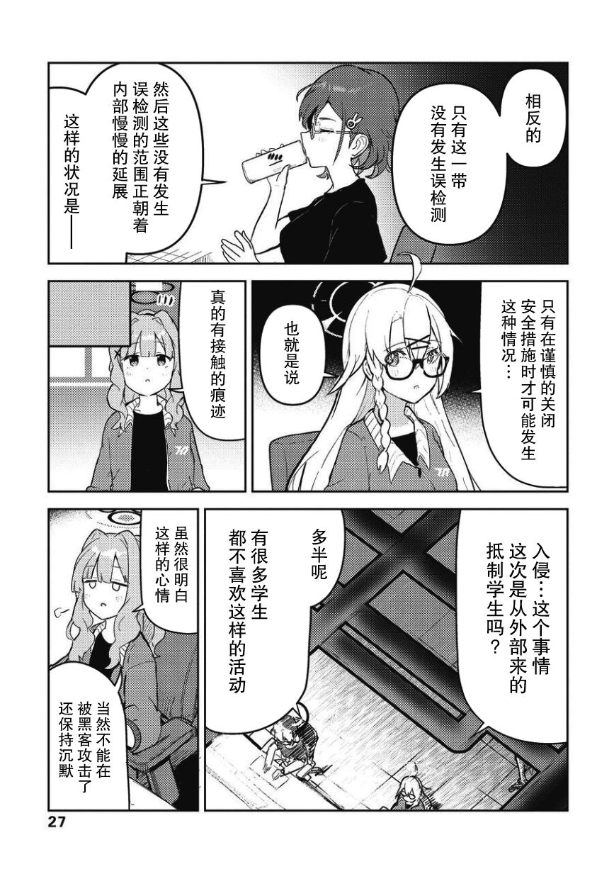短篇27
