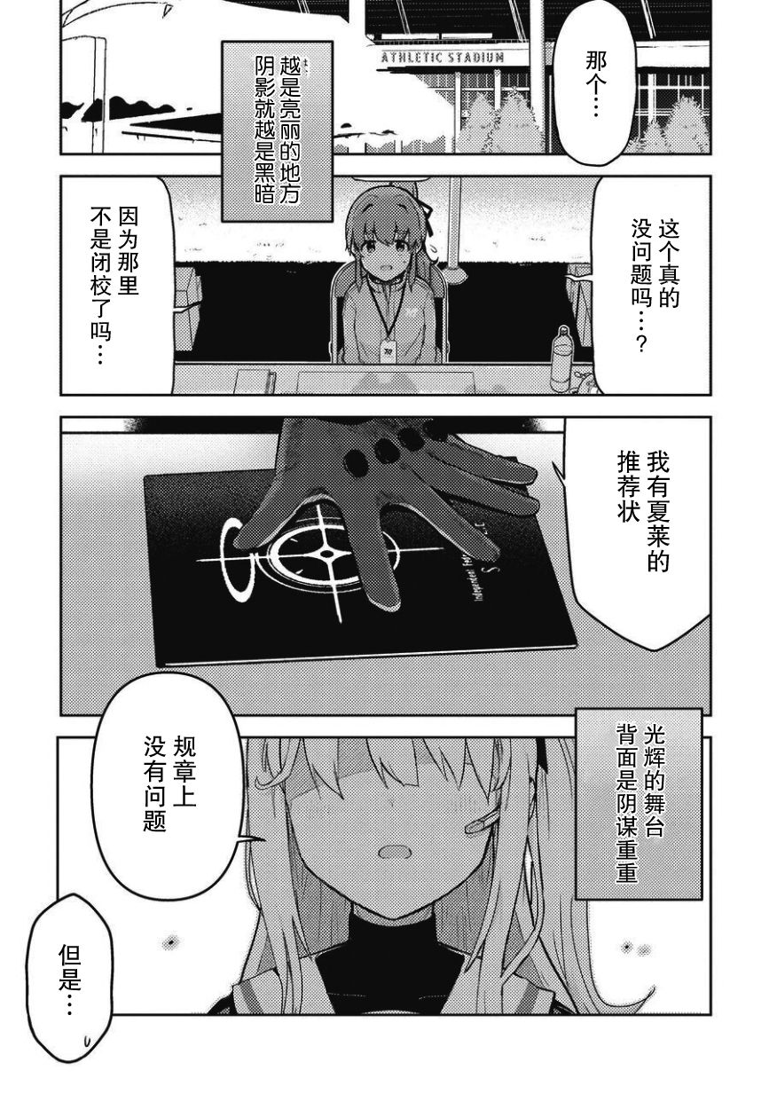 短篇3