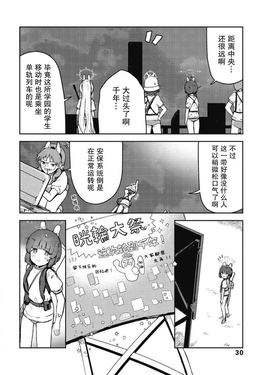 短篇30