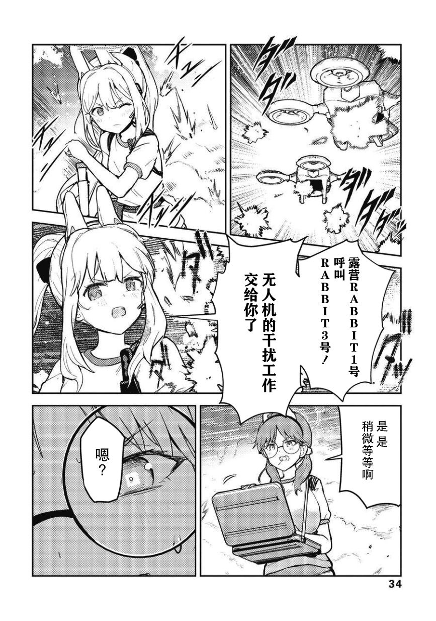 短篇34
