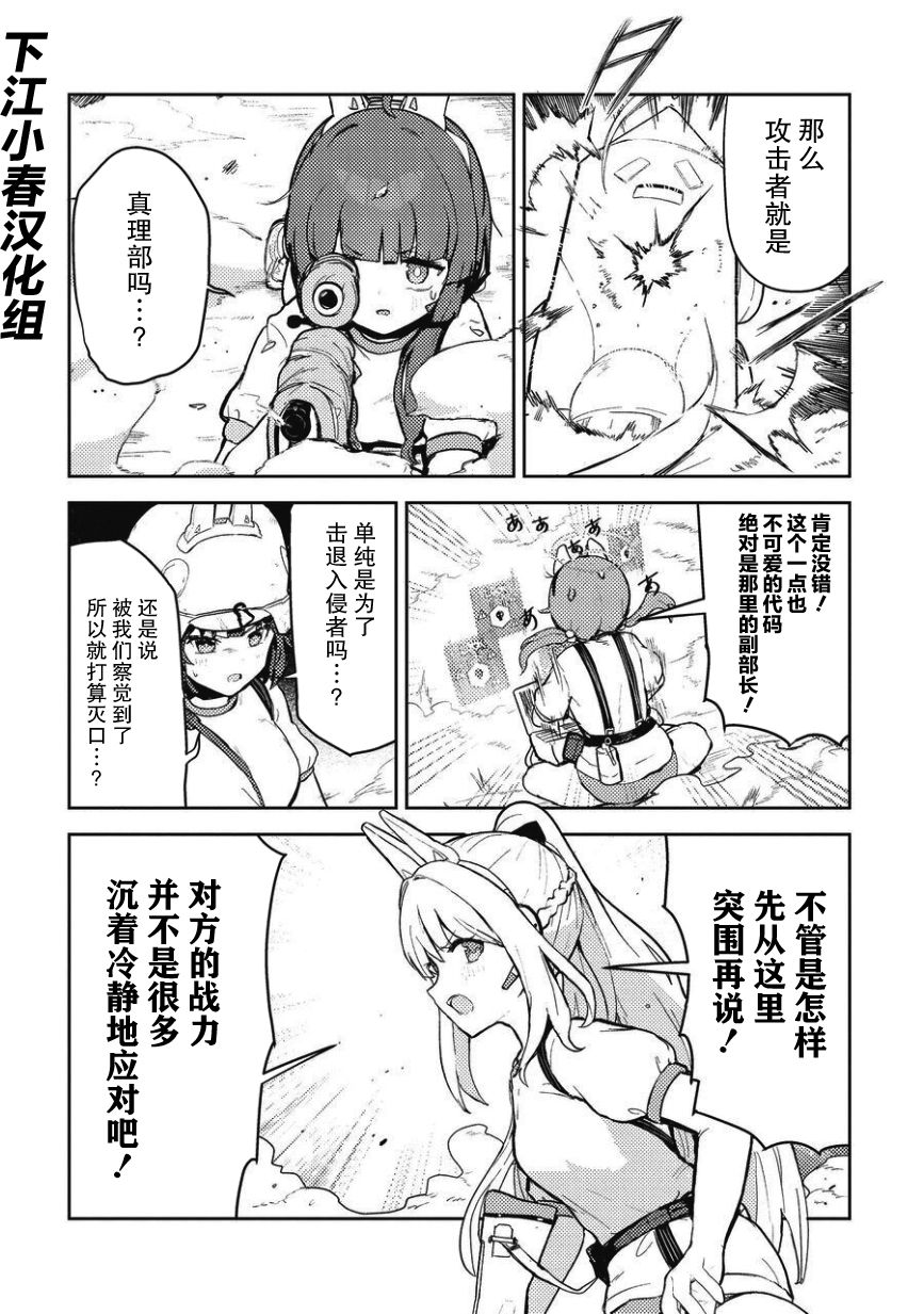 短篇35