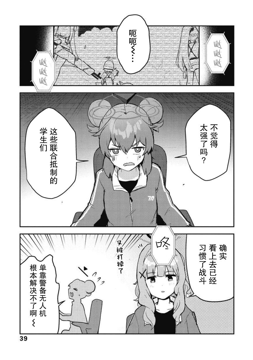 短篇38