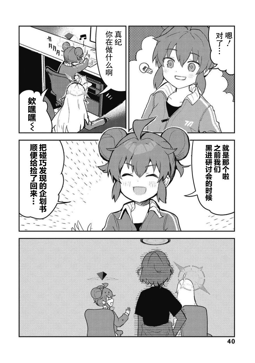 短篇39