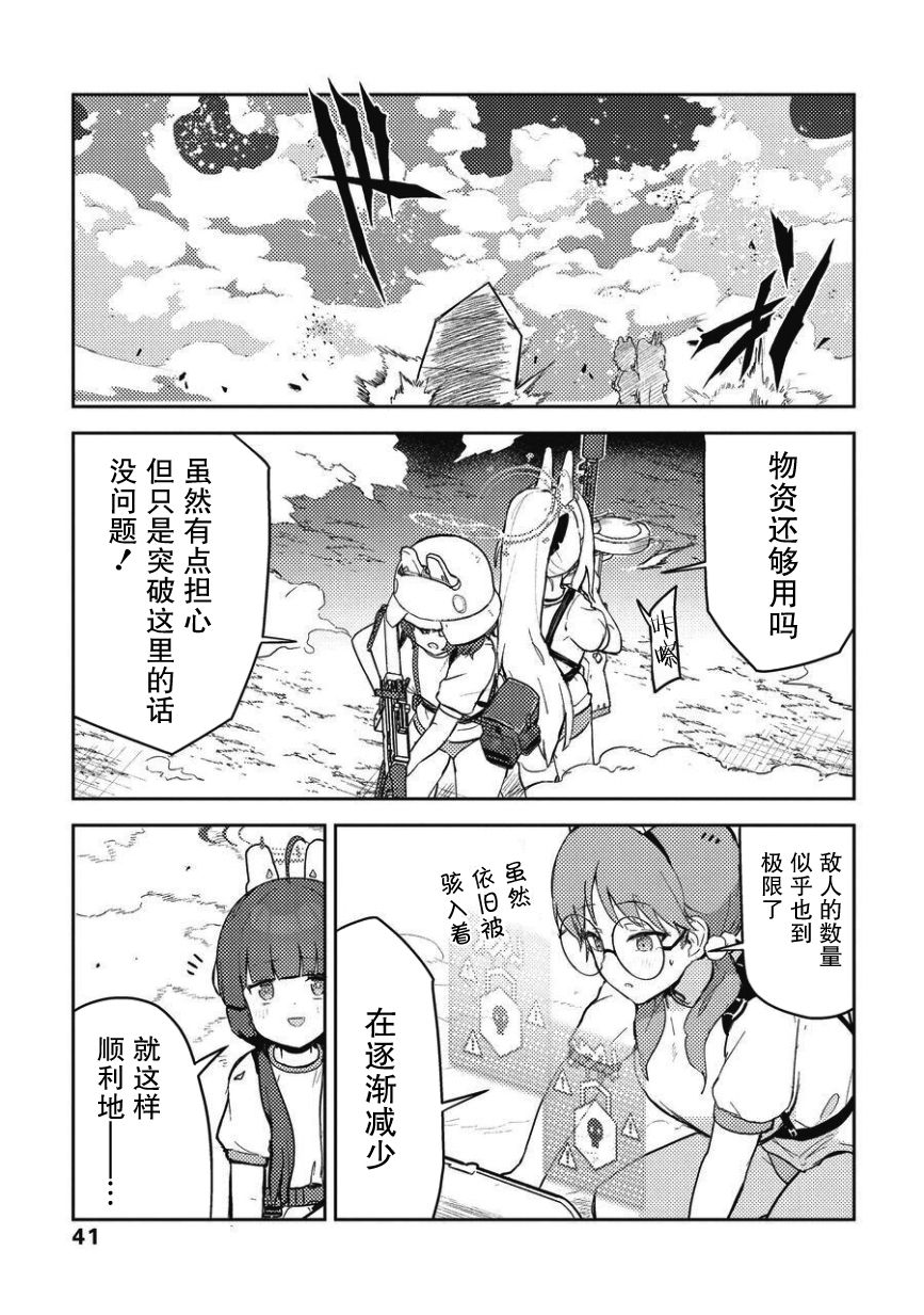 短篇40