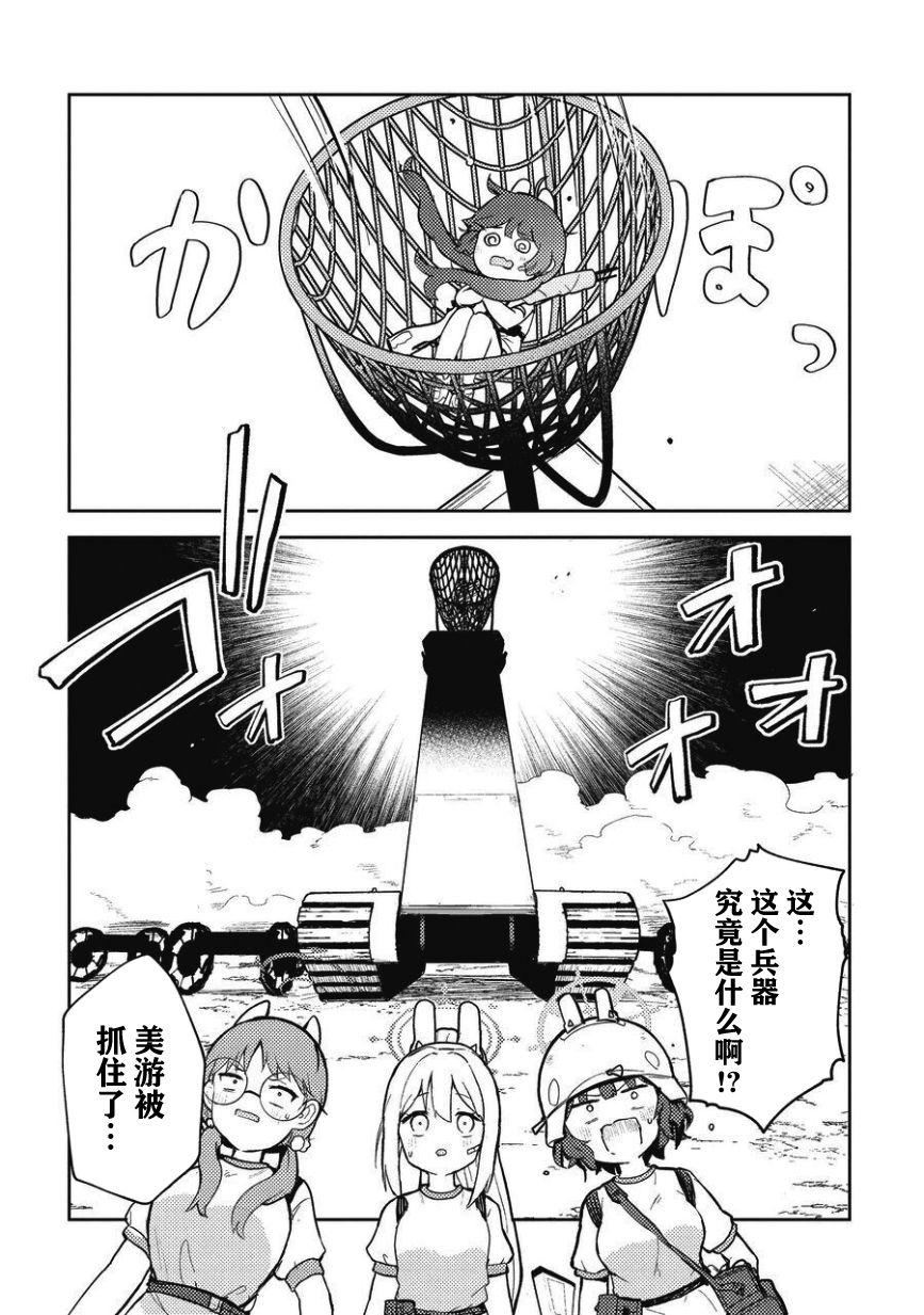 短篇43