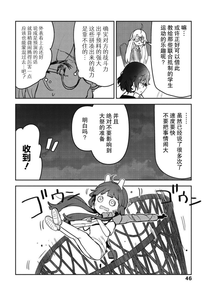 短篇45