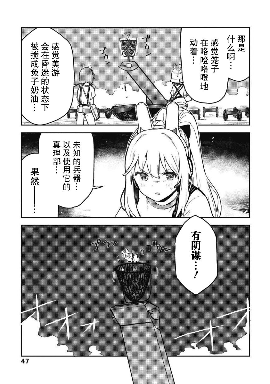 短篇46