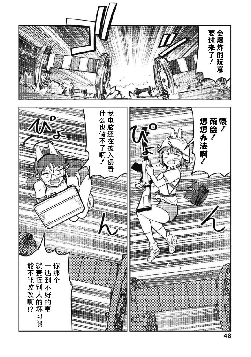 短篇51