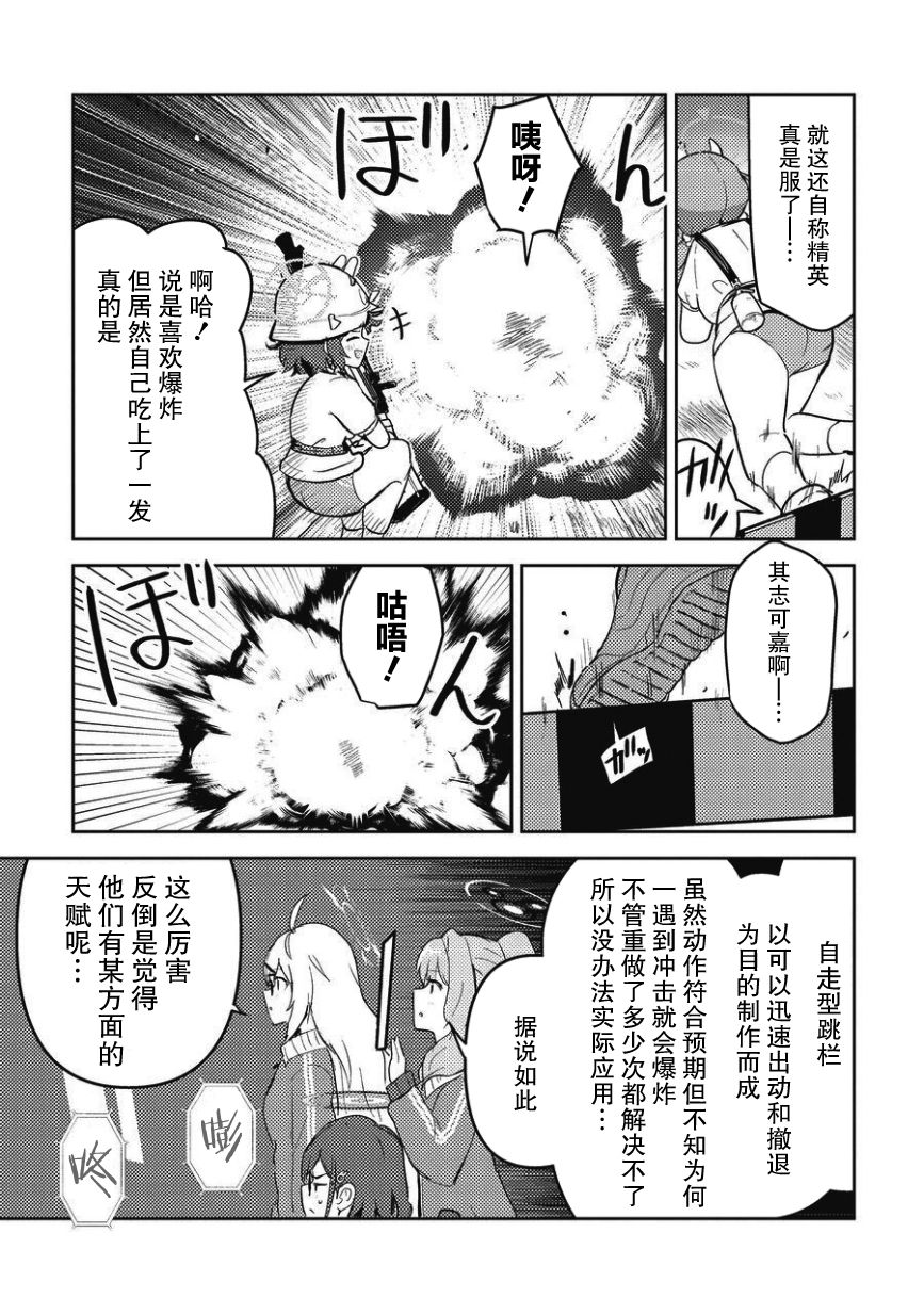 短篇52