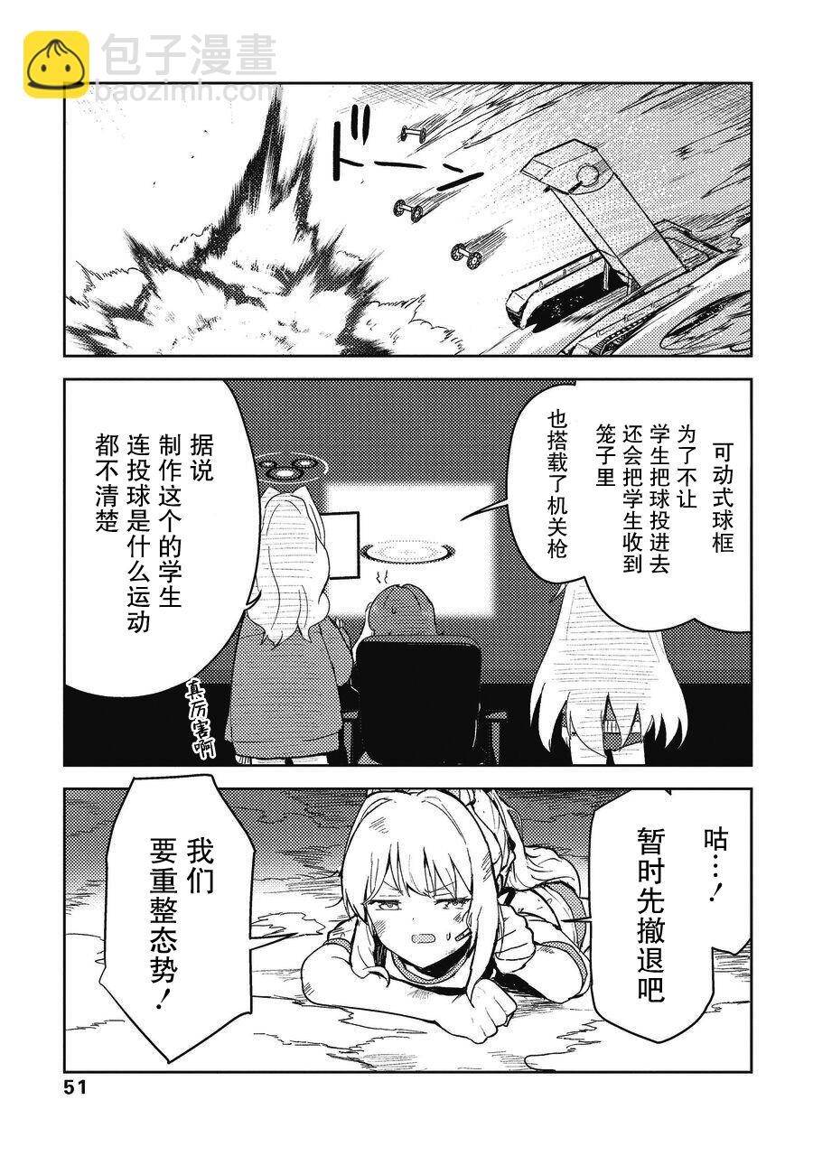 短篇54