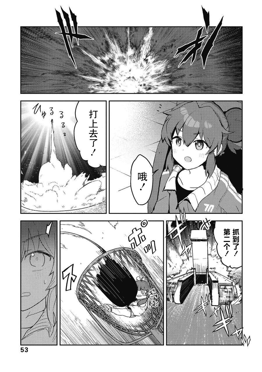 短篇56