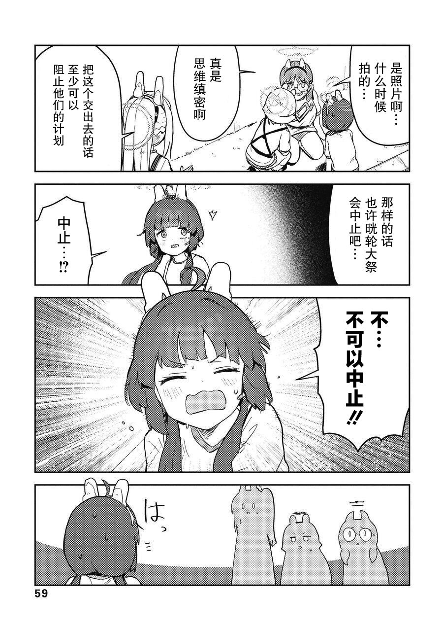 短篇62