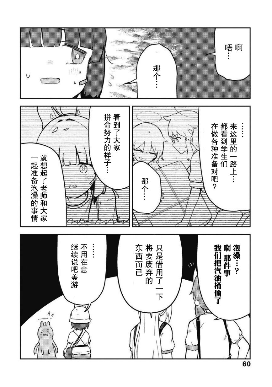短篇63
