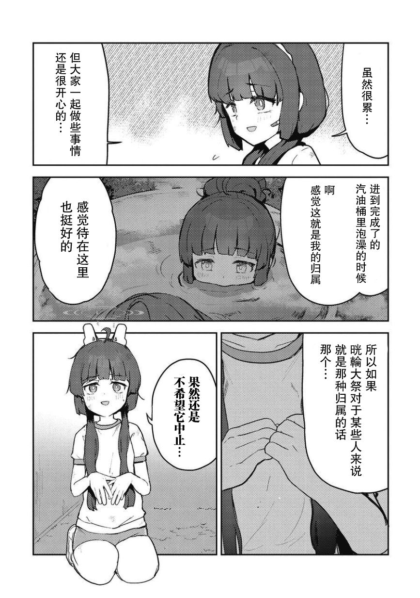 短篇64