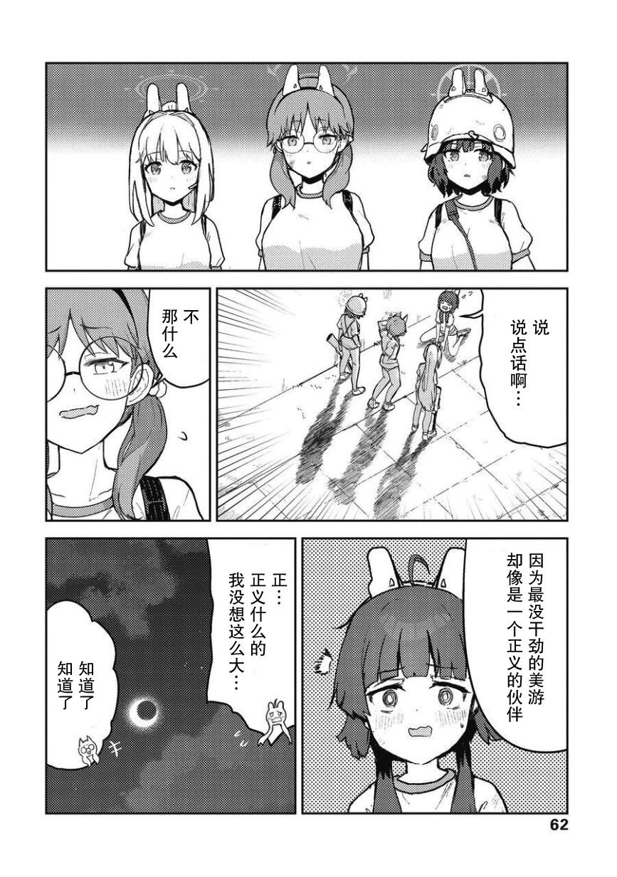 短篇65