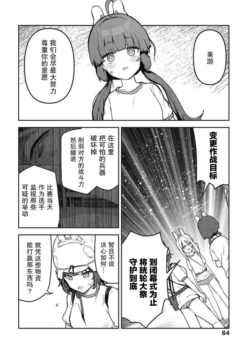 短篇67