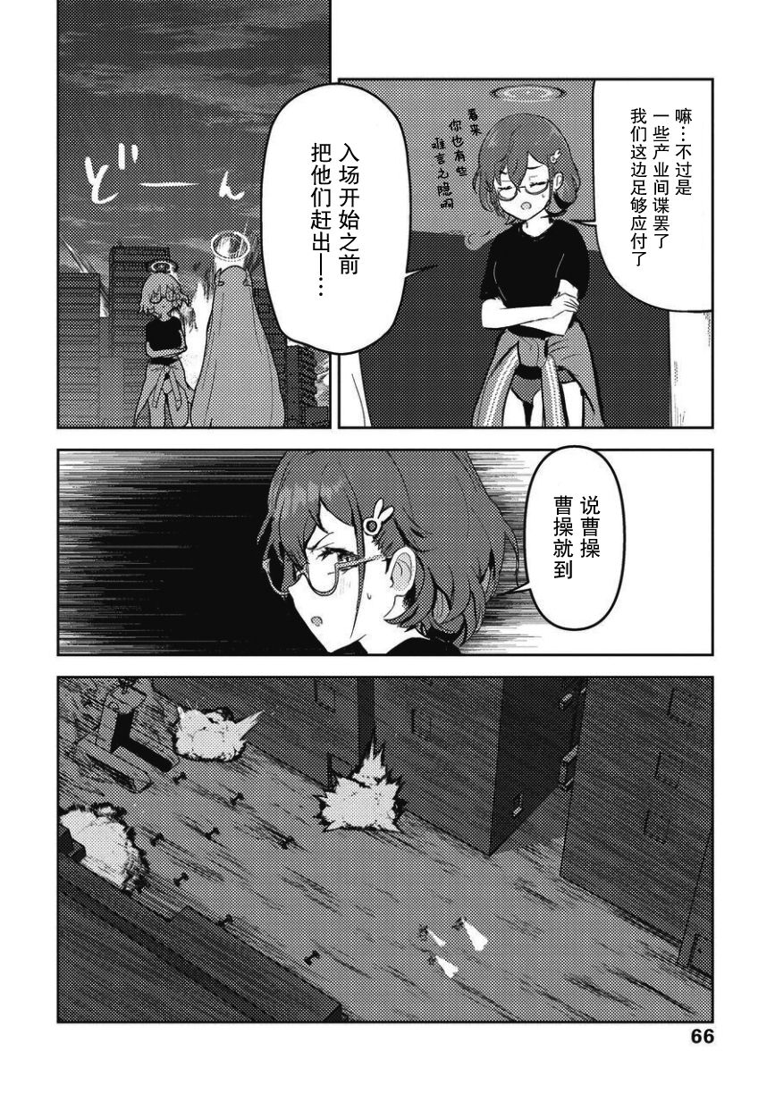 短篇69