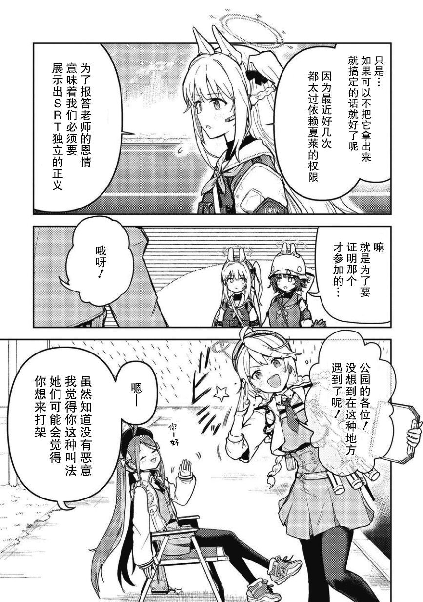 短篇7
