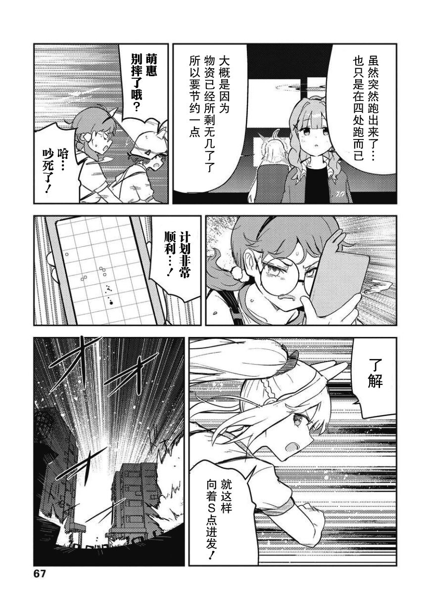短篇70