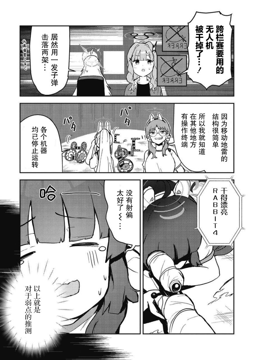 短篇74