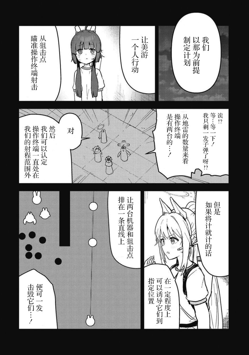 短篇75