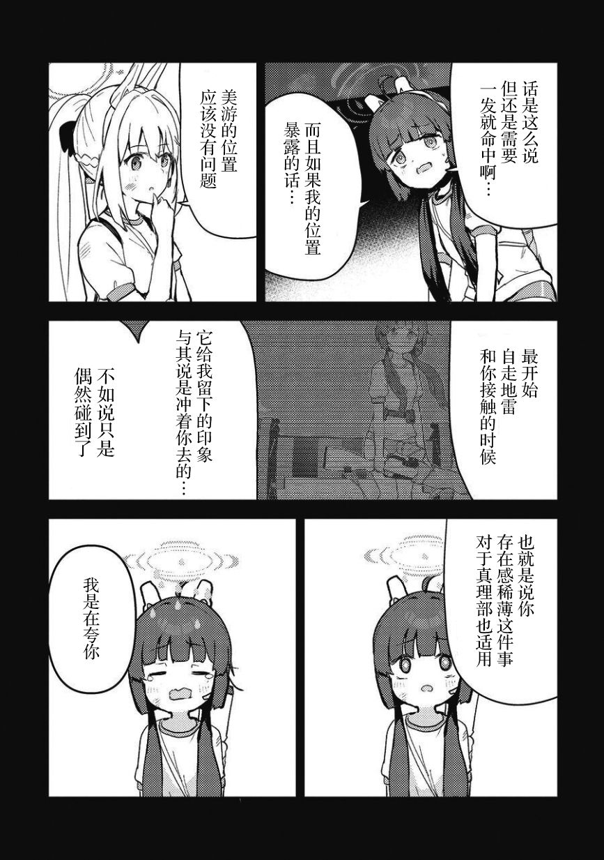 短篇76