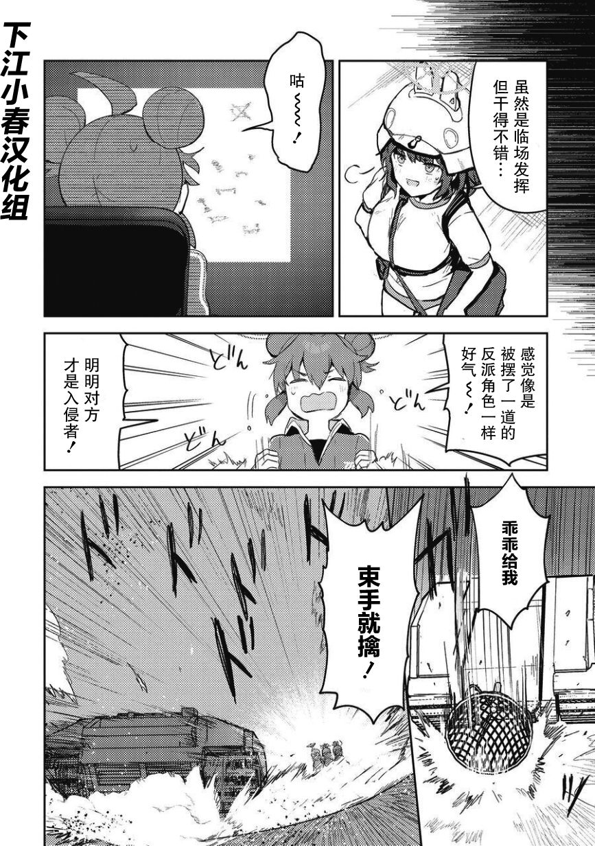 短篇77
