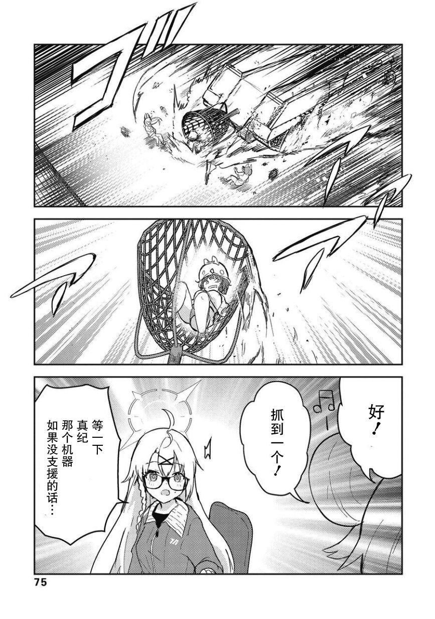 短篇78