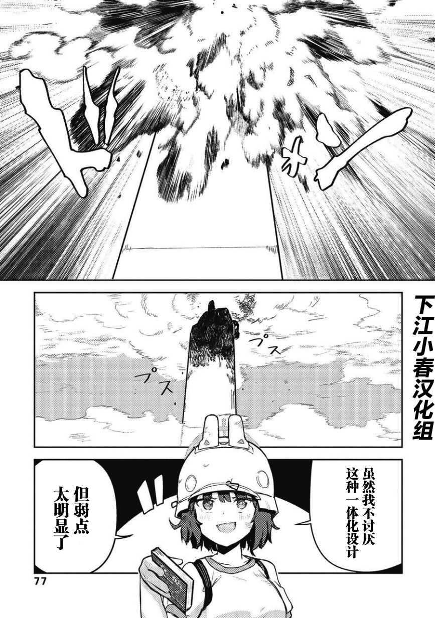 短篇80
