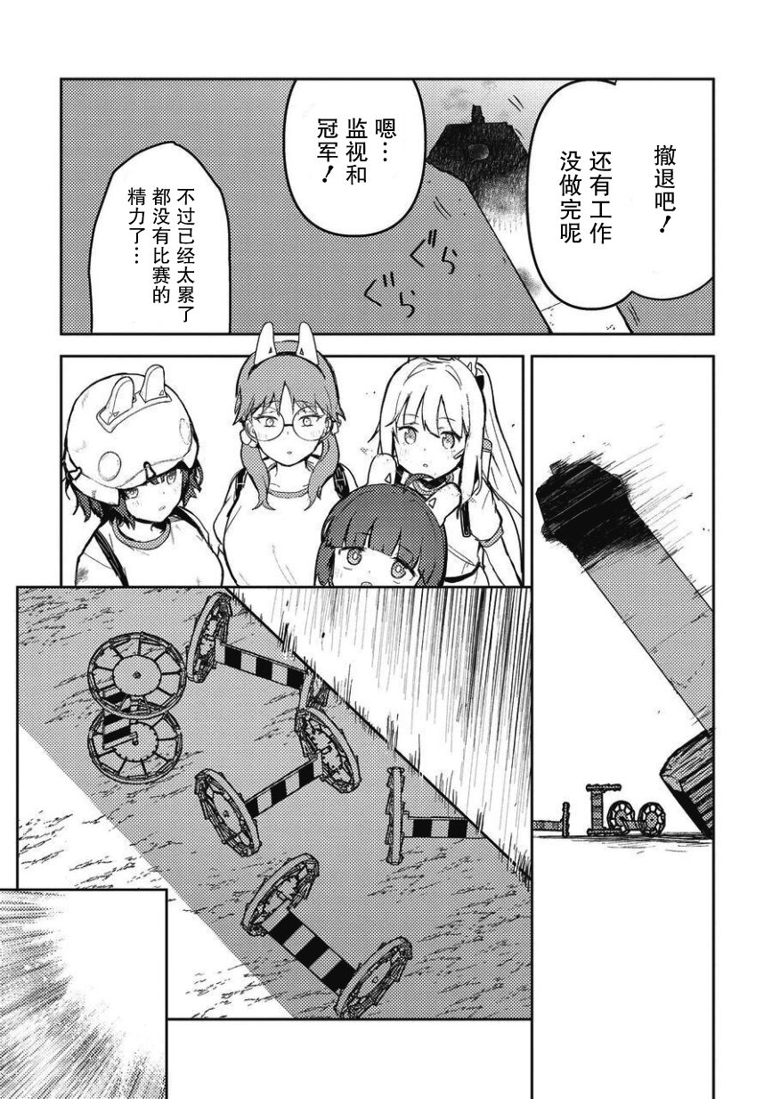 短篇82