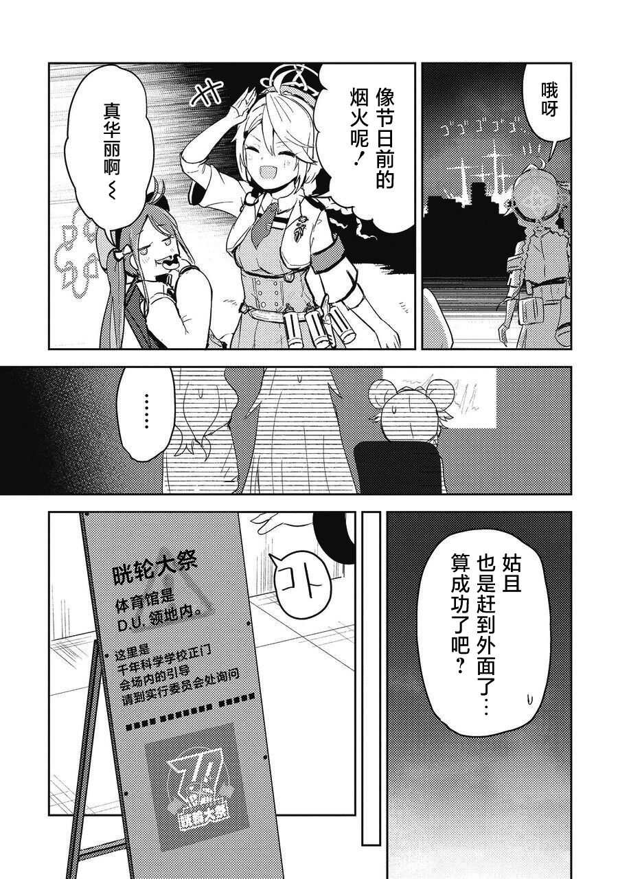 短篇84