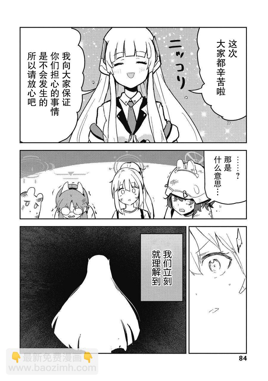 短篇87