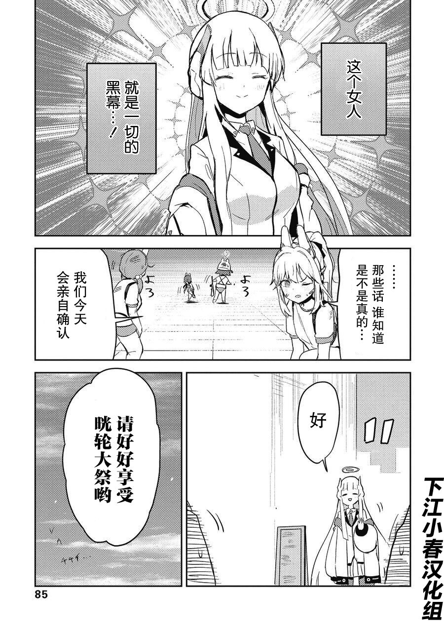 短篇88
