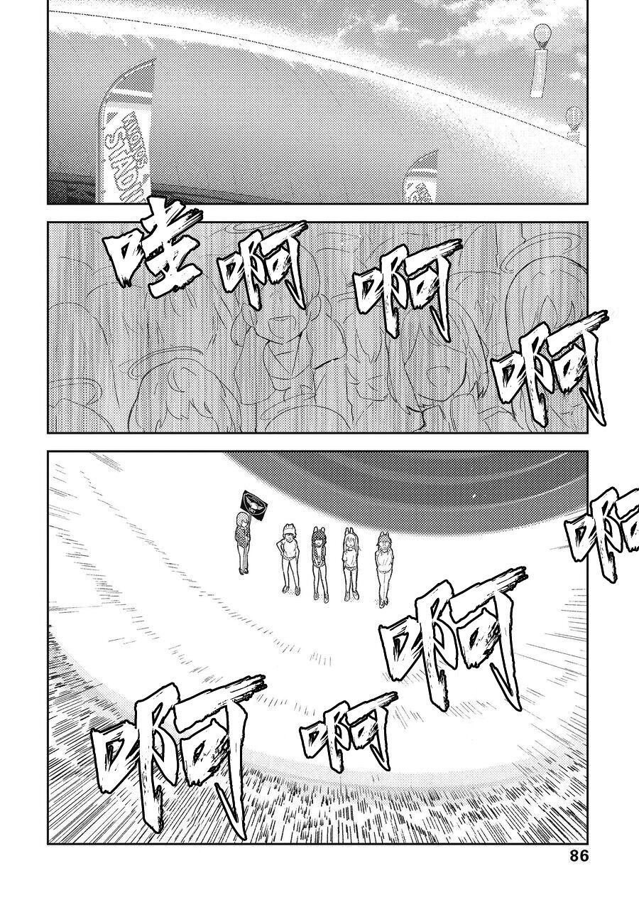 短篇89