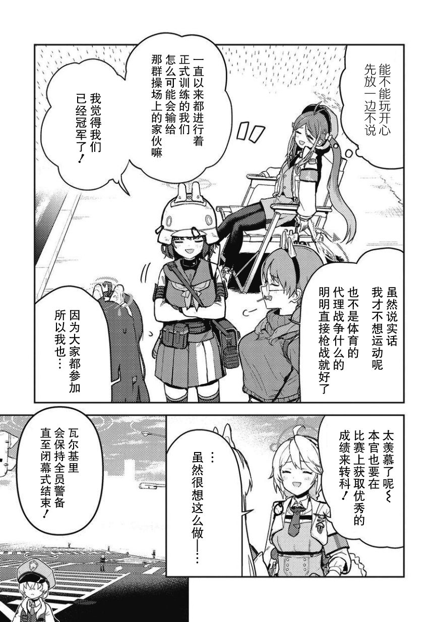 短篇9