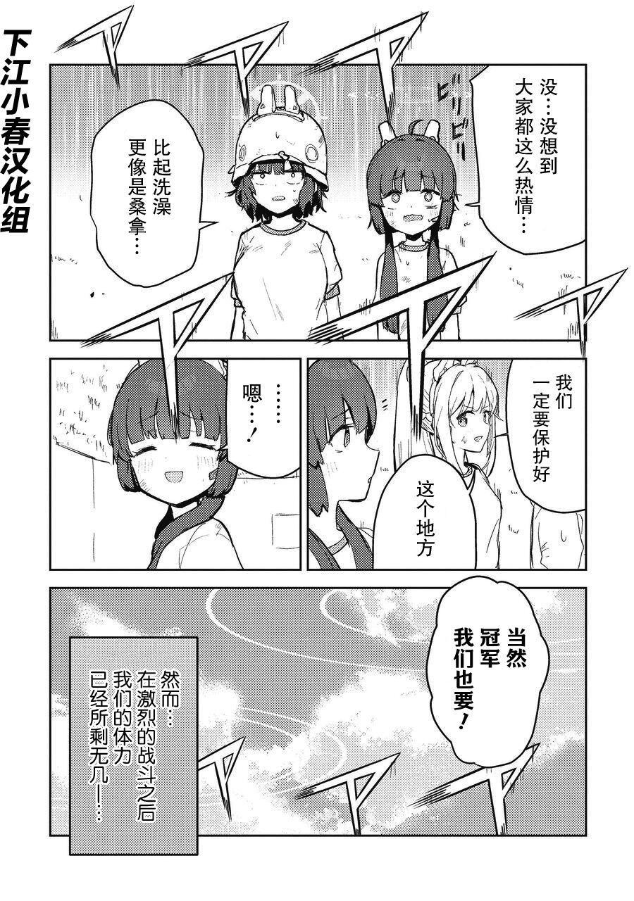 短篇90