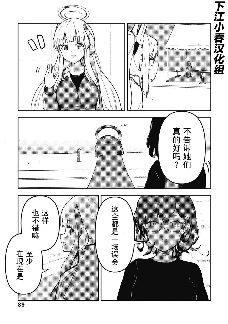 短篇92