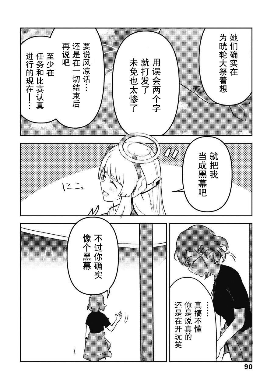 短篇93