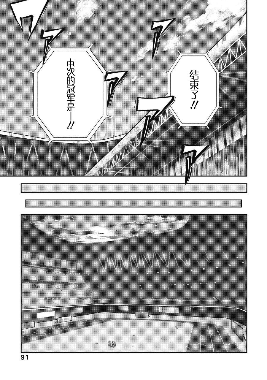 短篇94