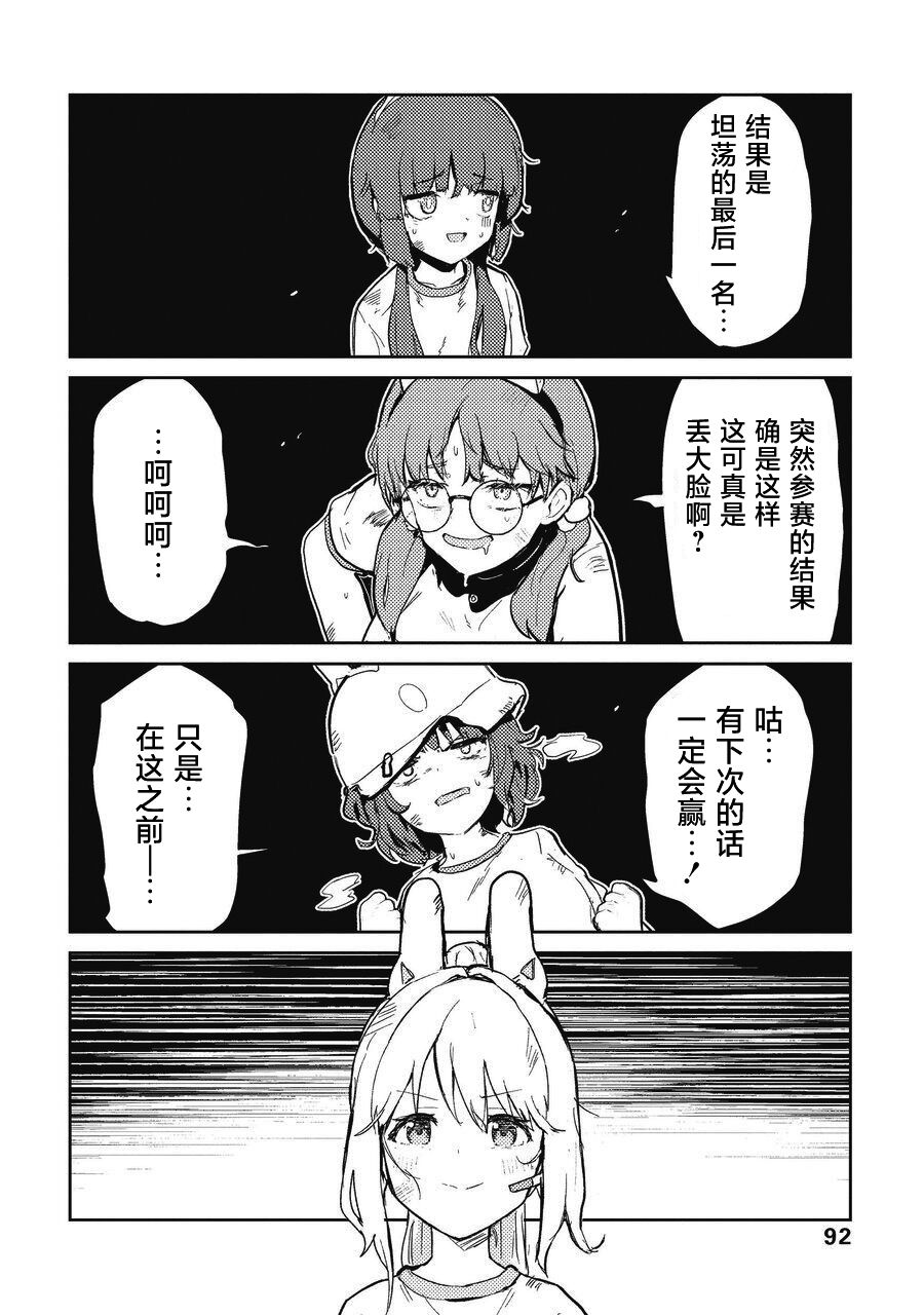 短篇95