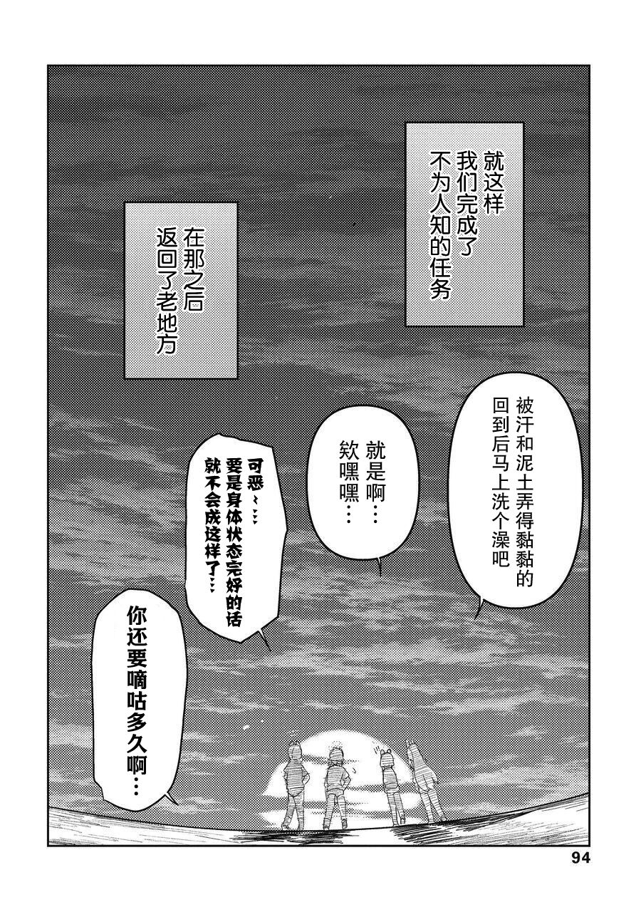 短篇97