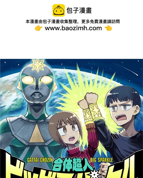 短篇0