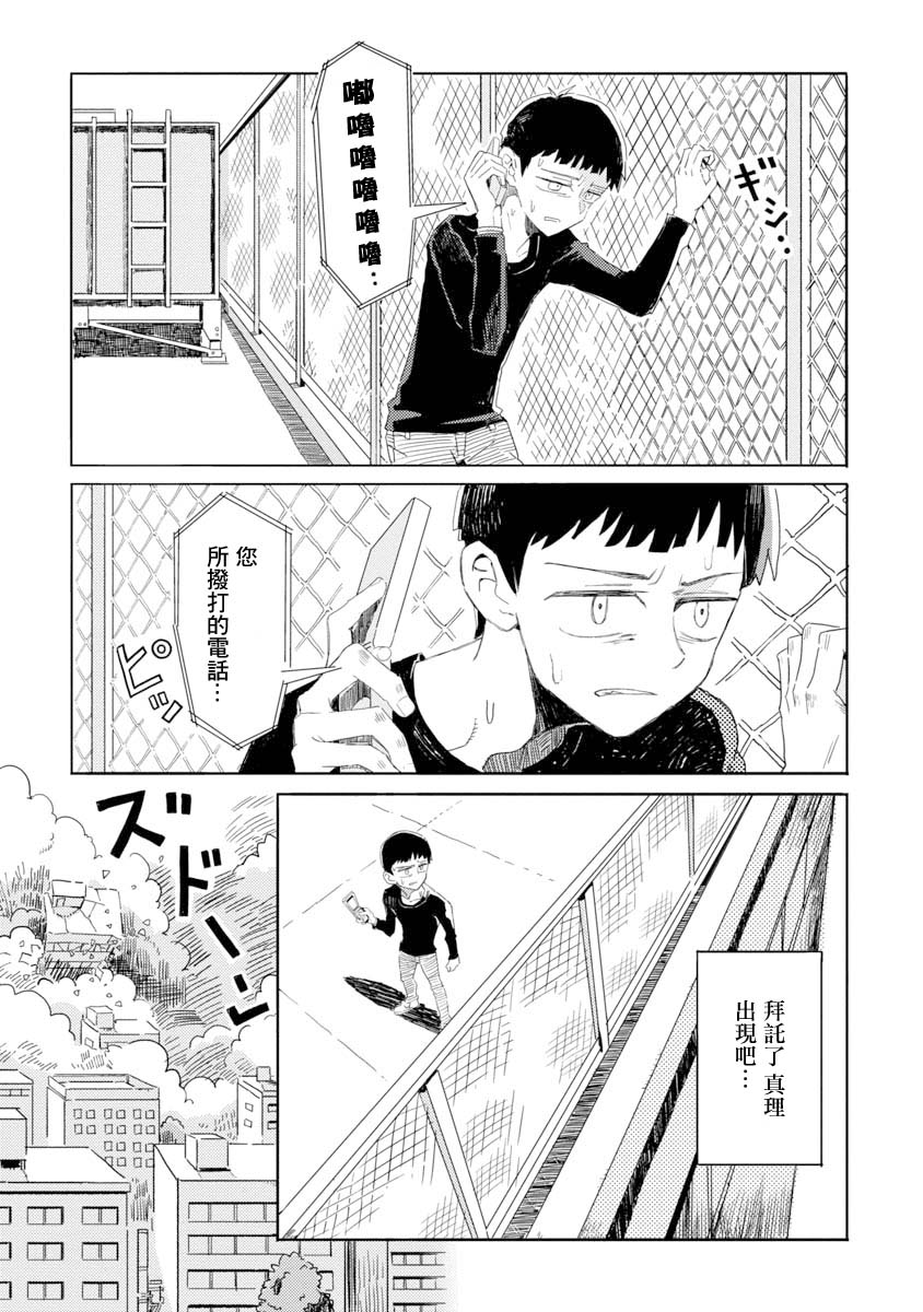 短篇1