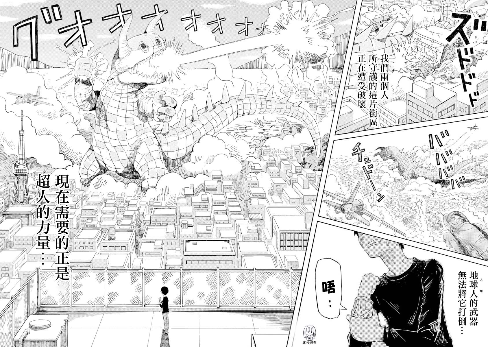 短篇2