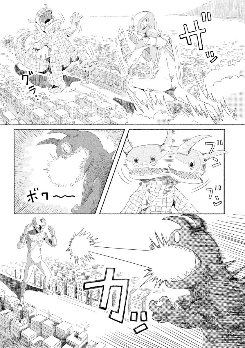 短篇20